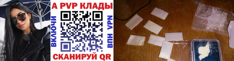 APVP VHQ  Ликино-Дулёво 