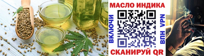 Еда ТГК конопля  Ликино-Дулёво 