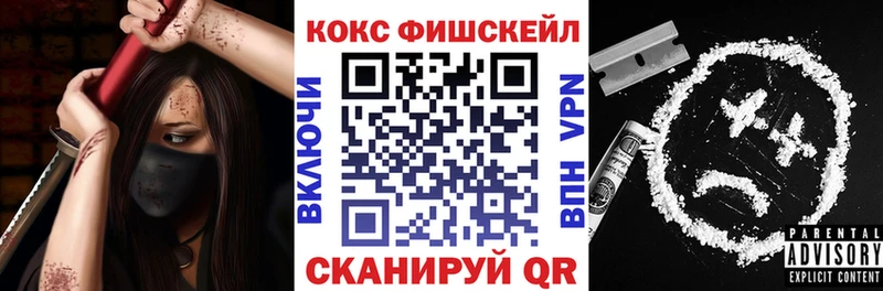 нарко площадка формула  купить наркотики цена  Ликино-Дулёво  КОКАИН Columbia 