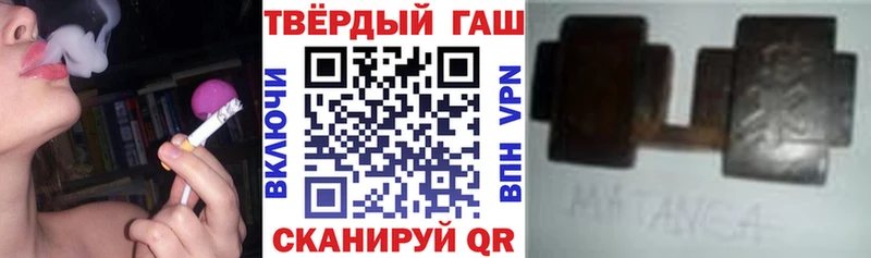 Гашиш VHQ Ликино-Дулёво