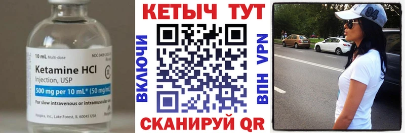 Кетамин VHQ  блэк спрут ССЫЛКА  Ликино-Дулёво 