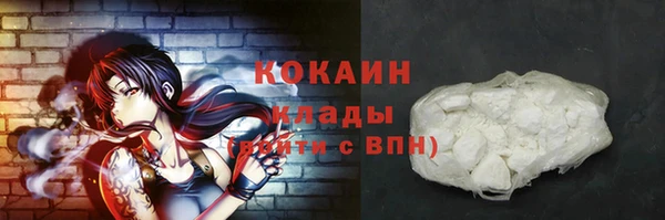 прущий лед Алексин