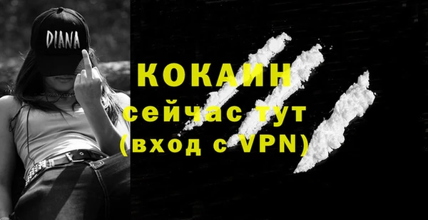 кокаин Алзамай