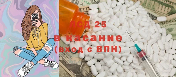прущий лед Алексин