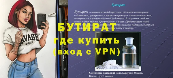 ПСИЛОЦИБИНОВЫЕ ГРИБЫ Приозерск
