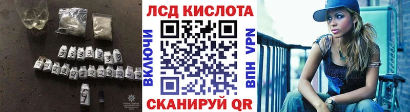 LSD-25 экстази кислота  Ликино-Дулёво 