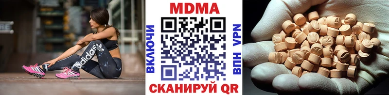 МДМА VHQ  Ликино-Дулёво 
