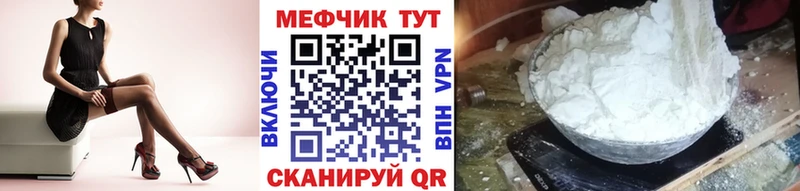 Меф VHQ кракен зеркало Ликино-Дулёво