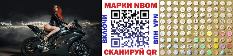 OMG ONION  Ликино-Дулёво  Марки 25I-NBOMe 1,8мг 