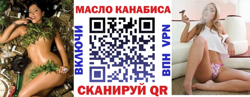 где купить наркотик  Ликино-Дулёво  ТГК гашишное масло 